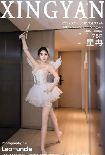 【XINGYAN星顏社】2025.03.18 Vol.324 星冉 絲襪美腿 【78P】 - [秀人套图]