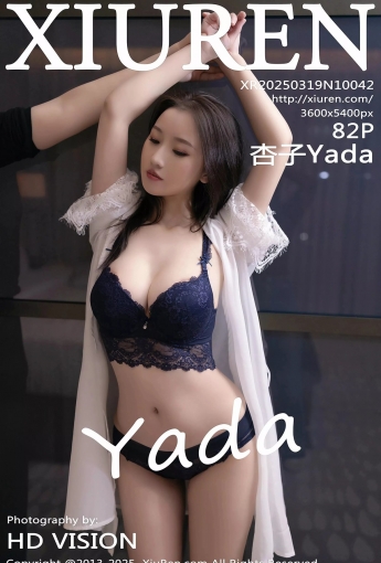 【XiuRen秀人網】2025.03.19 Vol.10042 杏子Yada 美腿性感 【82P】 - [秀人套图]