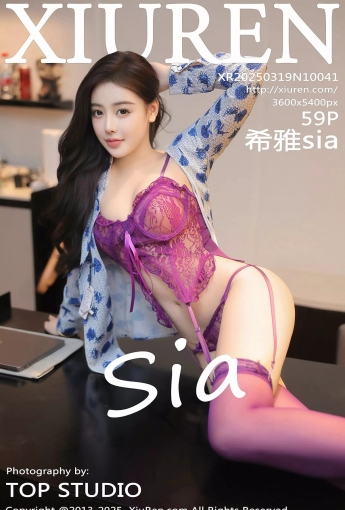 【XiuRen秀人網】2025.03.19 Vol.10041 希雅sia 絲襪美腿 【59P】 - [秀人套图]