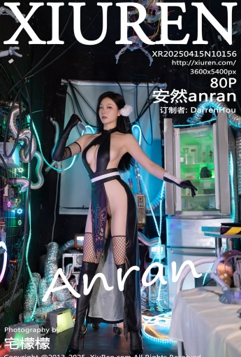 【XIUREN秀人網】2025.04.15 VOL.10156 安然anran 長沙旅拍 【80P】 - [秀人套图]