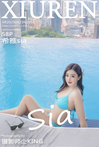 【XIUREN秀人网】2025.04.23 NO.10187 希雅sia 【58P】 - [秀人套图]