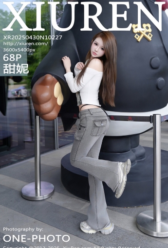 【XIUREN秀人网】2025.04.30 NO.10227 甜妮 【68P】 - [秀人套图]