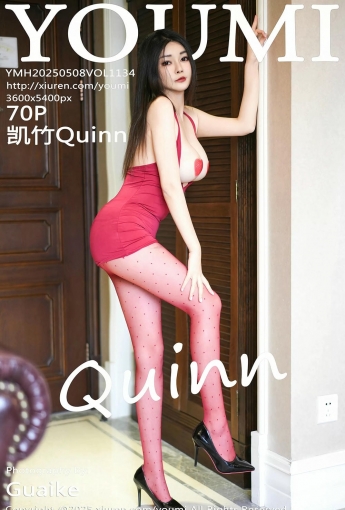 【YOUMI尤蜜薈】2025.05.08 Vol.1134 凱竹Quinn 紅色連衣短 【70P】 - [秀人套图]