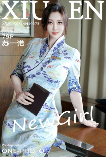 【XIUREN秀人網】2025.05.14 NO.10273 蘇一諾 【79P】 - [秀人套图]