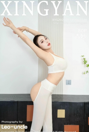 【XINGYAN星顏社】2025.05.14 Vol.346 清妙 白色運動服 【80P】 - [秀人套图]