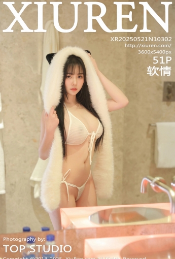 【XIUREN秀人網】2025.05.21 NO.102303 軟情 【51P】 - [秀人套图]