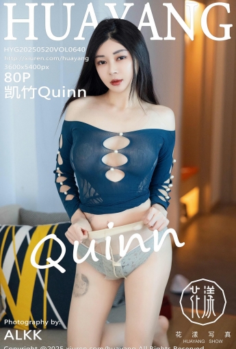 【HuaYang花漾寫真】2025.05.20 Vol.640 凱竹Quinn 【103P】 - [秀人套图]