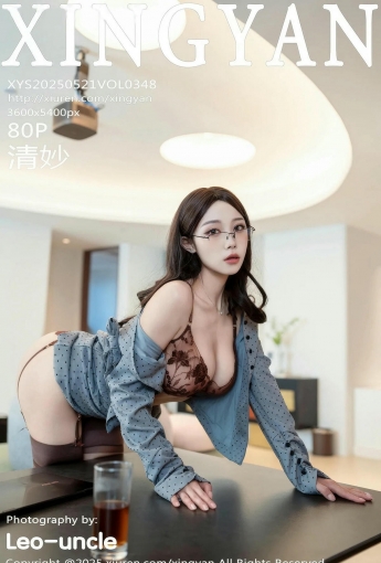 【XINGYAN星顏社】2025.05.21 Vol.348 清妙 【86P】 - [秀人套图]