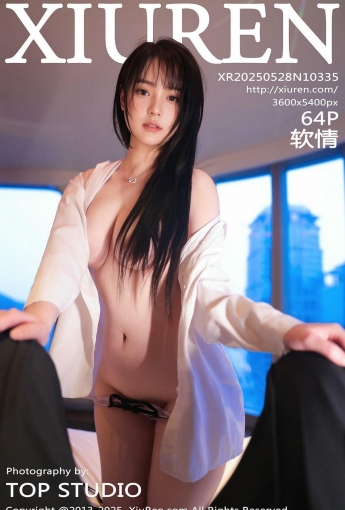 【XiuRen秀人網】2025.05.28 Vol.10335 軟情 【65P】 - [秀人套图]