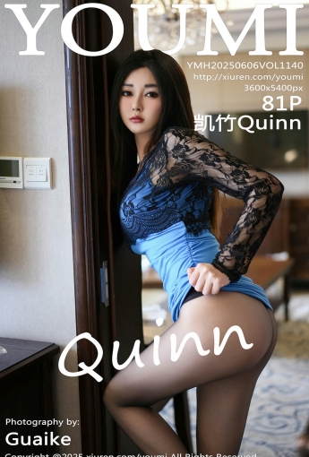 【YOUMI尤蜜薈】2025.06.06 Vol.1140 凱竹Quinn 【82P】 - [秀人套图]
