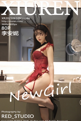 【XIUREN秀人網】2025.06.10 Vol.10386 李安妮 【80P】 - [秀人套图]