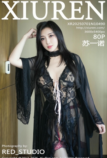 【XiuRen秀人網】2025.07.01 Vol.10490 蘇一諾 【80P】 - [秀人套图]