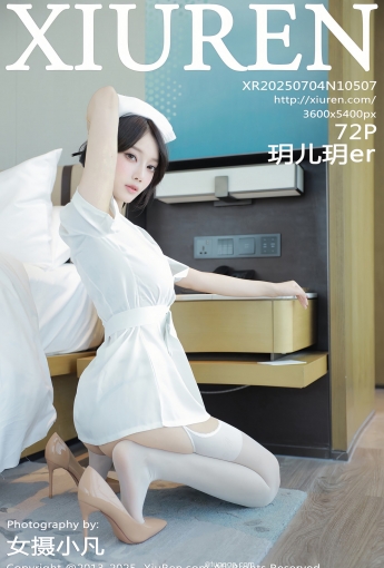 【XIUREN秀人網】2025.07.04 Vol.10507 玥兒玥er 【72P】 - [秀人套图]