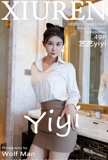 【XIUREN秀人網】2025.07.14 Vol.10543 藝藝yiyi 【50P】 - [秀人套图]