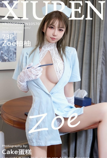 【XIUREN秀人網】2025.07.22 Vol.10570 Zoe柚柚 【74P】 - [秀人套图]