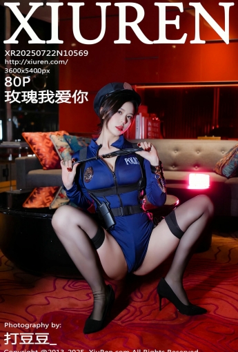 【XIUREN秀人網】2025.07.22 Vol.10569 玫瑰我愛你 【81P】 - [秀人套图]