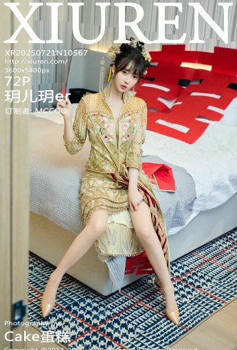 【XIUREN秀人網】2025.07.21 Vol.10567 玥兒玥er 【73P】 - [秀人套图]