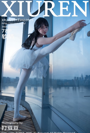【XIUREN秀人網】2025.07.23 Vol.10575 軟情 【78P】 - [秀人套图]