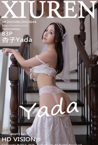 【XIUREN秀人網】2025.08.13 Vol.10644 杏子Yada 【83P】 - [秀人套图]