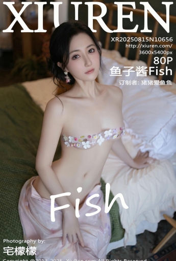 【XIUREN秀人網】2025.08.15 Vol.10656 魚子醬Fish 【80P】 - [秀人套图]