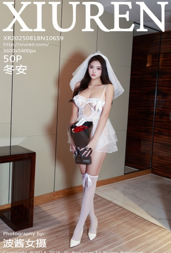 【XIUREN秀人網】2025.08.18 Vol.10659 冬安 【50P】 - [秀人套图]