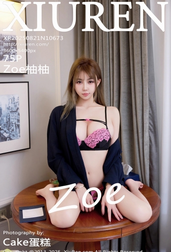 【XIUREN秀人網】2025.08.21 Vol.10673 Zoe柚柚 【75P】 - [秀人套图]