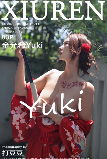【XIUREN秀人網】2025.08.22 Vol.10683 金允希Yuki 【80P】 - [秀人套图]