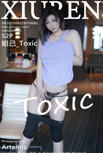 【XIUREN秀人網】2025.08.22 Vol.10682 妲己_Toxic 【85P】 - [秀人套图]