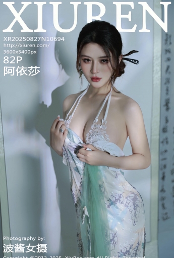 【XIUREN秀人網】2025.08.27 Vol.10694 阿依莎 【83P】 - [秀人套图]