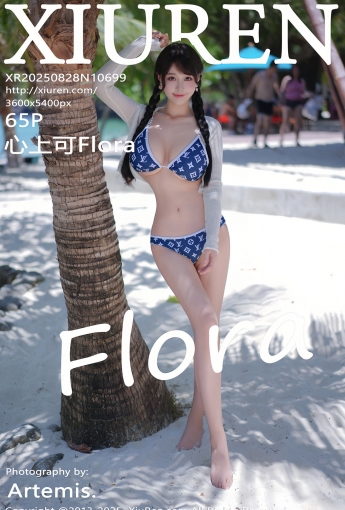 【XIUREN秀人網】2025.08.28 Vol.10699 心上可Flora 【65P】 - [秀人套图]