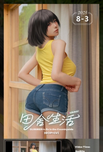 黏黏團子兔 - 8月作品『田舍生活』【96P】 - [秀人套图]