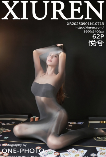 【XIUREN秀人網】2025.09.01 Vol.10713 悅兮 【62P】 - [秀人套图]