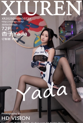 【XIUREN秀人網】2025.09.03 Vol.10723 杏子Yada 【72P】 - [秀人套图]
