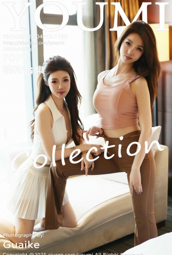 【YOUMI尤蜜薈】2025.09.04 Vol.1165 桃桃·夭夭twins 【71P】 - [秀人套图]
