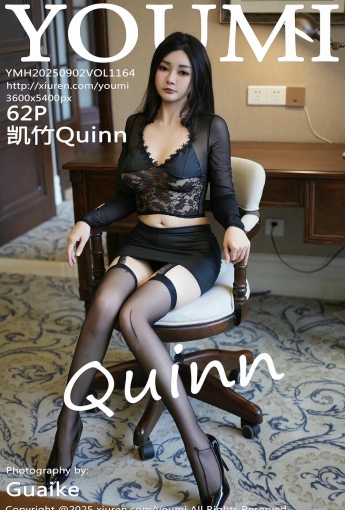 【YOUMI尤蜜薈】2025.09.02 Vol.1164 凱竹Quinn 【62P】 - [秀人套图]