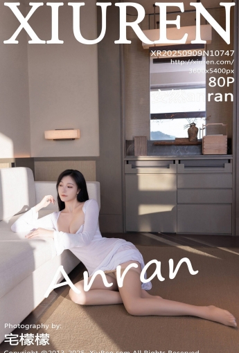 【XIUREN秀人網】2025.09.09 Vol.10747 安然anran 【80P】 - [秀人套图]