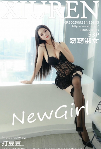【XIUREN秀人網】2025.09.25 Vol.10803 窈窈淑女 【53P】 - [秀人套图]