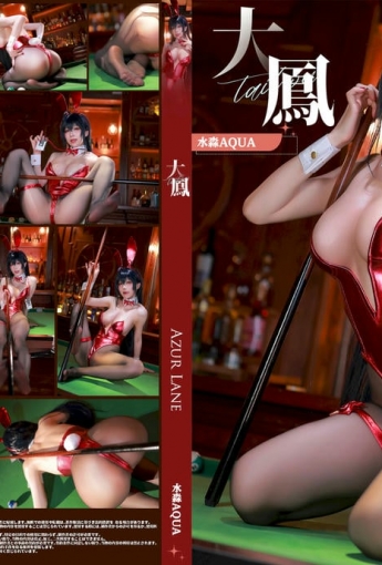 水淼 Aqua - Azurlane Taihou Bunny アズールレーン 大鳳 バニー❥ 新作DL コスプレ【59P】 - COSPLAY