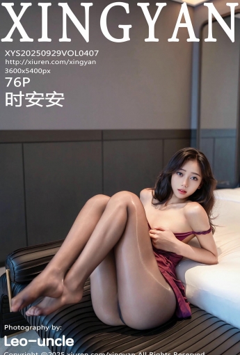 【XINGYAN星顏社】2025.09.29 Vol.407 時安安 【77P】 - [秀人套图]