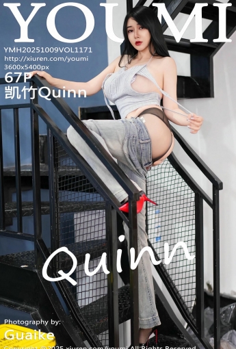 【YOUMI尤蜜薈】2025.10.09 Vol.1171 凱竹Quinn 【68P】 - [秀人套图]