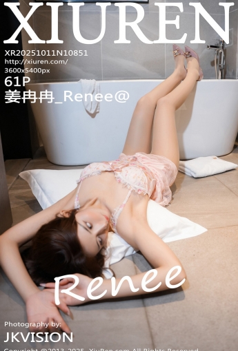 【XIUREN秀人網】2025.10.11 Vol.10851 薑冉冉_Renee@ 【61P】 - [秀人套图]