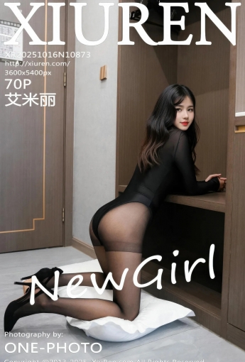 【XIUREN秀人網】2025.10.16 Vol.10873 艾米麗 【70P】 - [秀人套图]
