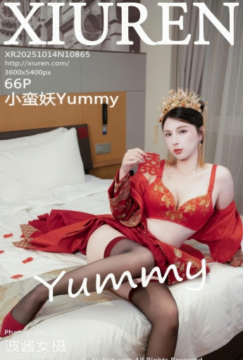 【XIUREN秀人網】2025.10.14 Vol.10865 小蠻妖Yummy 【66P】 - [秀人套图]