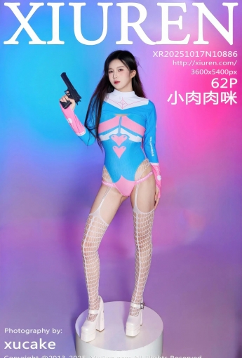【XIUREN秀人網】2025.10.17 Vol.10886 小肉肉咪 【62P】 - [秀人套图]