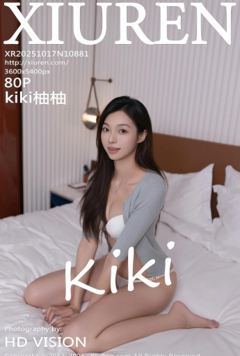 【XIUREN秀人網】2025.10.17 Vol.10881 kiki柚柚 【80P】 - [秀人套图]
