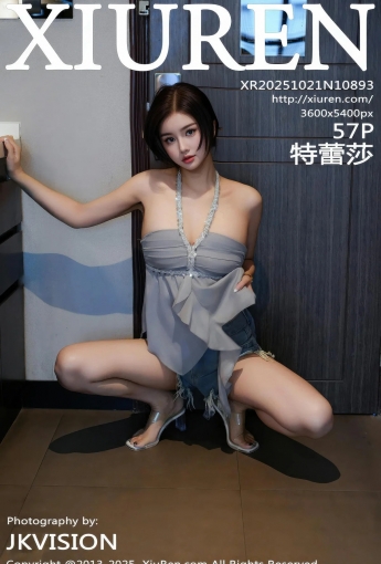 【XIUREN秀人網】2025.10.21 Vol.10893 特蕾莎 【57P】 - [秀人套图]