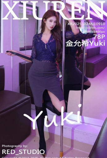 【XIUREN秀人網】2025.10.24 Vol.10910 金允希Yuki 【78P】 - [秀人套图]