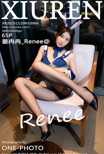 【XIUREN秀人網】2025.11.10 Vol.10966 薑冉冉_Renee@ 【65P】 - [秀人套图]