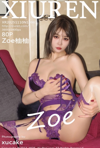 【XIUREN秀人網】2025.11.10 Vol.10967 Zoe柚柚 【80P】 - [秀人套图]