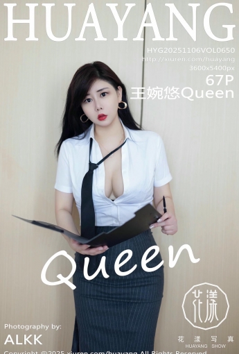 【HuaYang花漾寫真】2025.11.06 Vol.650 王婉悠Queen 【68P】 - [秀人套图]